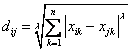 Minkowski Distance 公式